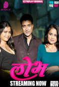 Lobh (E03) DzyrePlay Hot Web Series