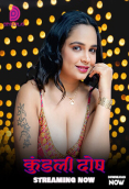 Kundali Dosh (E05) Dzyreplay Hot Web Series