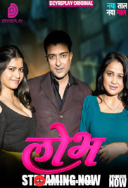Lobh (E01) DzyrePlay Hot Web Series (2025)