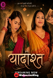 Yaaddasht (E05) Dzyreplay Hot Web Series (2026)
