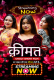 Kimat (E01) Dzyreplay Hot Web Series