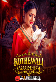 Kothewali (E01-E05) Akku Hot Web Series (2026)