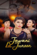 Jawani Ka Junoon (E01-E03) Akku Hot Web Series
