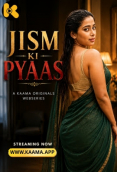 Jism Ki Pyaas Kaama Hot Short Film
