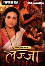 LAJJA Kaama Hot Short Film (2026)