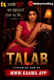 Talab Kaama Hot Short Film (2026)
