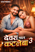 Devra Gaal Katleba (E03) Desiprime Hot Web Series