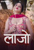 Lajjo (E01) Desiprime Hot Web Series