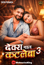 Devra Gaal Katleba (E03) Desiprime Hot Web Series (2026)
