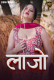 Lajjo (E01) Desiprime Hot Web Series