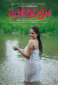 Parayogam (E01-E02) Lubeseries Hot Web Series