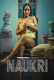 Naukri (E03) PrimeShots Hot Web Series