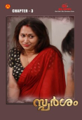 Sparsham (E03) IBAMovies Hot Web Series