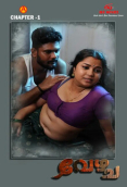 Bandhan (E01) IBAMovies Hot Web Series