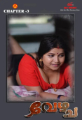Bandhan (E03) IBAMovies Hot Web Series