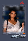 Raath Ki Barsaat (E01) IBAMovies Hot Web Series