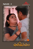 Rethileyam (E04) IBAMovies Hot Web Series