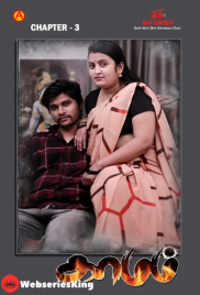 Kamam (E03) IBAMovies Hot Web Series (2025)
