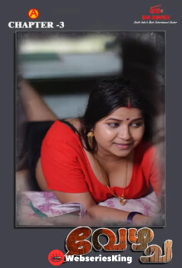 Bandhan (E03) IBAMovies Hot Web Series (2025)