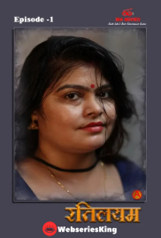 Rethileyam (E01) IBAMovies Hot Web Series (2026)
