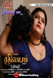 Rethileyam (E02) IBAMovies Hot Web Series (2026)