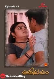 Rethileyam (E04) IBAMovies Hot Web Series (2026)