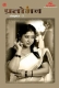 Pralobhan (E02) IBAMovies Hot Web Series