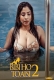 Biwi Ho To Aisi Season 2 Complete WOOW Hot Web Series