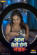 Aaj baby Hogi Live Complete WOOW Hot Web Series