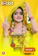 Matkani Ke Matke Season 2 (Part 3) RabbitMovies Hot Web Series