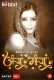 Anju Or Manju (Part 1) RabbitMovies Hot Web Series