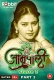 Amrapali Season 2 (Part 3) RabbitMovies Hot Web Series