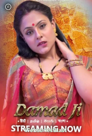 Damad Ji (E01-E03) Besharams Hot Web Series (2023)