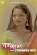 Ghar Sasur (E01-E04) Besharams Hot Web Series