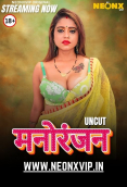 Manoranjan NeonX Uncut Short Film
