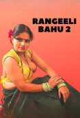 Rangeeli Bahu 2 NeonX Uncut Short Film