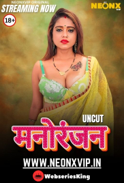 Manoranjan NeonX Uncut Short Film (2025)