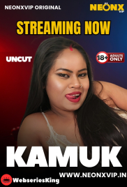Kamuk NeonX Uncut Short Film (2025)