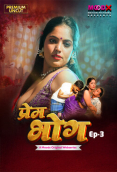 Prem Bhog (E03) MoodX Hot Web Series
