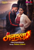 Manchala (E01) MoodX Hot Web Series
