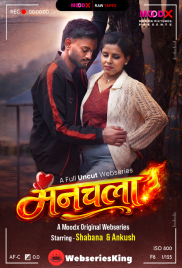 Manchala BTS (E01) MoodX Hot Web Series (2026)