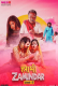 Harami Zamindaar (E01) MoodX Uncut Web Series