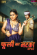 Phuli Ka Matka (E02) MoodX Hot Web Series