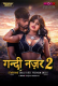 Gandi Najar (E02) MoodX Hot Web Series