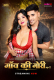 Gaon Ki Gori (E02) MoodX Uncut Web Series