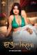 Ishq Ka Kiraya (E01) MoodX Hot Web Series