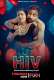 HIV (E01) Fugi Uncut Web Series