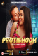 Protishodh HorsePrime Hot Short Film