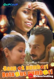 Baap Ek Numberi Beta Dus Numberi (E02) GupChup Hot Web Series (2023)