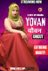 Yovan HotX Uncut Short Film